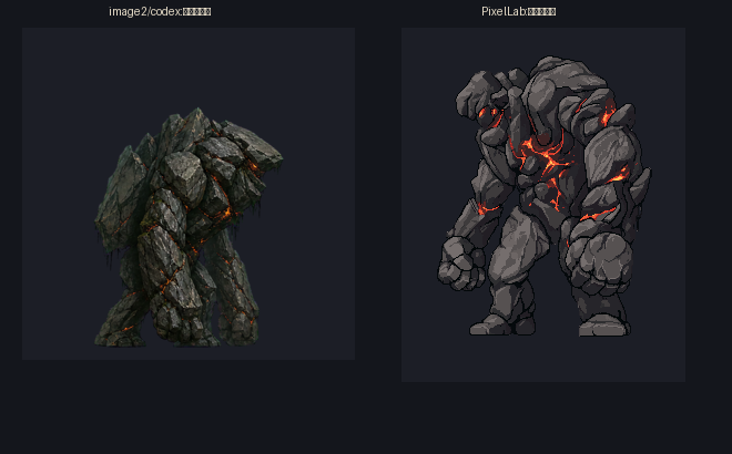Comparison between high-resolution concept art and a matching pixel model